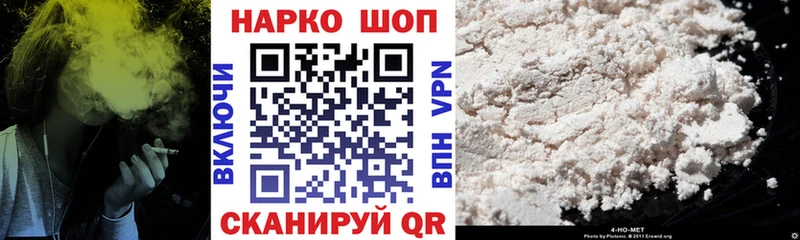 Виды наркотиков купить Шарья Гашиш  A PVP  Псилоцибиновые грибы  Меф мяу мяу 