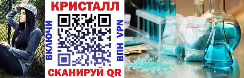 darknet наркотические препараты  Шарья  АМФЕТАМИН 97%  купить наркотик 