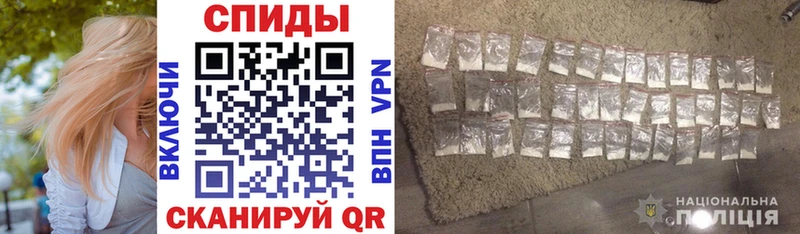 АМФЕТАМИН VHQ Шарья