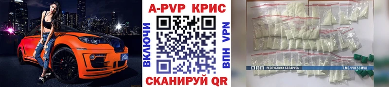 A-PVP крисы CK  MEGA ТОР  Шарья 