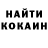 ГАШИШ Изолятор Krek_Strelok