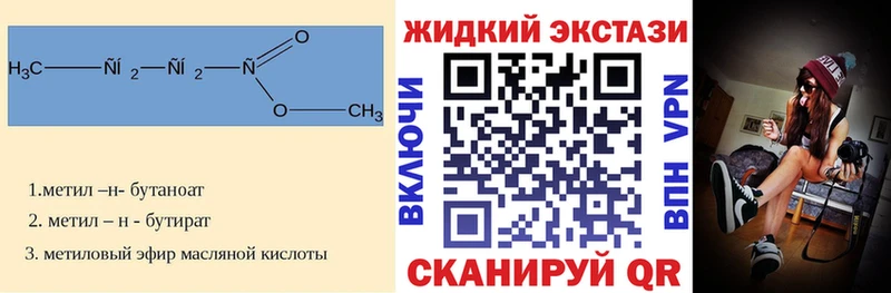 ссылка на мегу маркетплейс  Шарья  БУТИРАТ буратино  цены наркотик 
