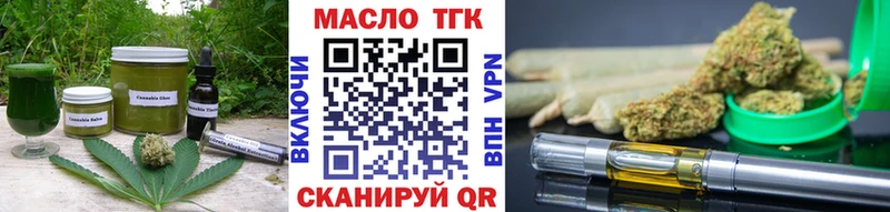 Cannafood конопля  Шарья 