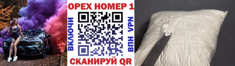 купить  цена  Шарья  blacksprut как войти  КОКАИН Колумбийский 