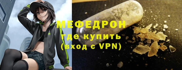 меф VHQ Белоозёрский
