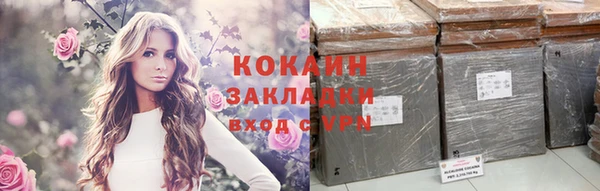 MDMA Premium VHQ Беломорск