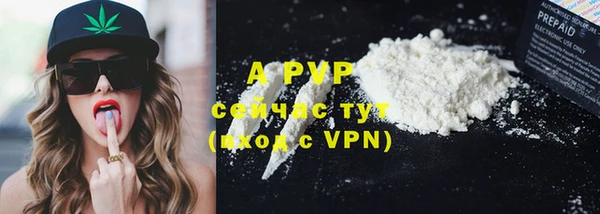 MDMA Premium VHQ Беломорск