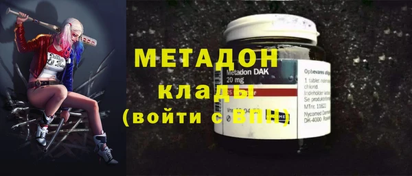 меф VHQ Белоозёрский