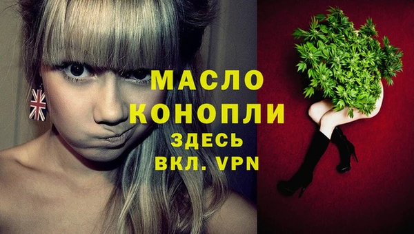 MDMA Premium VHQ Беломорск