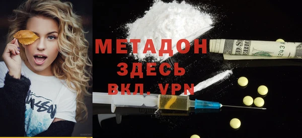 MDMA Premium VHQ Беломорск