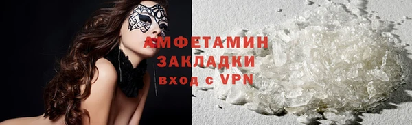 MDMA Premium VHQ Беломорск