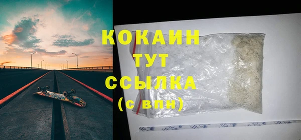MDMA Premium VHQ Беломорск