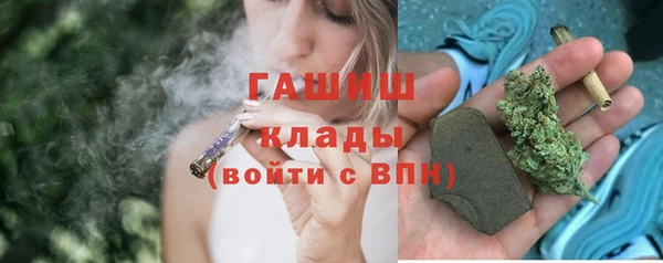 меф VHQ Белоозёрский
