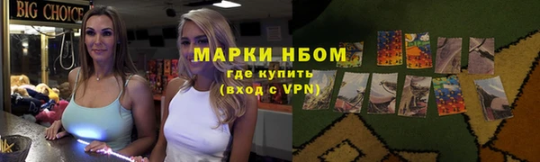 MDMA Premium VHQ Беломорск
