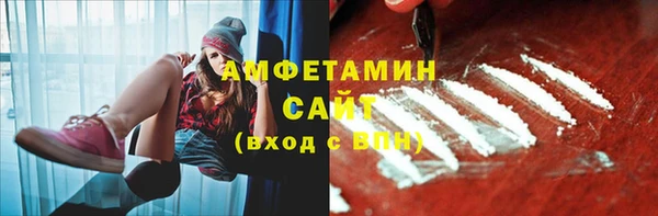 меф VHQ Белоозёрский