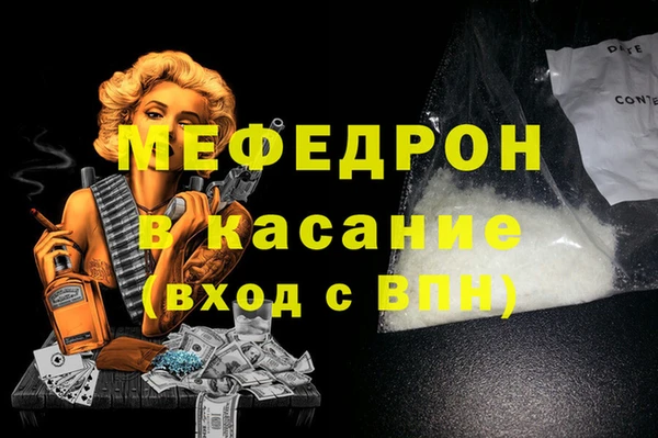 ешки Белокуриха