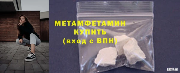 MDMA Premium VHQ Беломорск