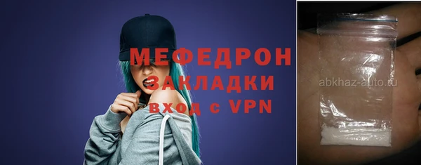 ешки Белокуриха