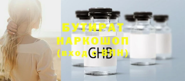 ешки Белокуриха