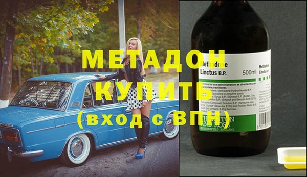 меф VHQ Белоозёрский