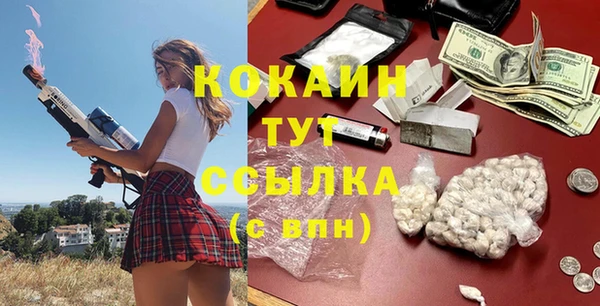 меф VHQ Белоозёрский