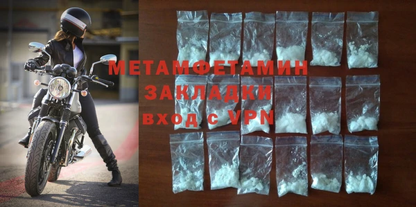 меф VHQ Белоозёрский