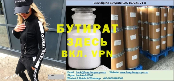 MDMA Premium VHQ Беломорск
