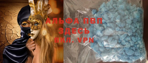 MDMA Premium VHQ Беломорск