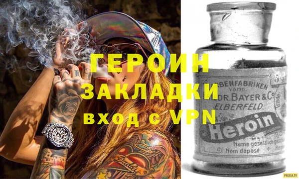 меф VHQ Белоозёрский
