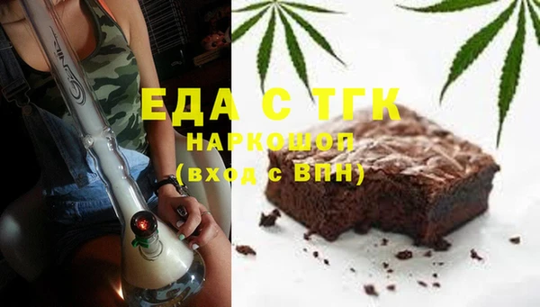 ешки Белокуриха