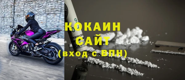 MDMA Premium VHQ Беломорск