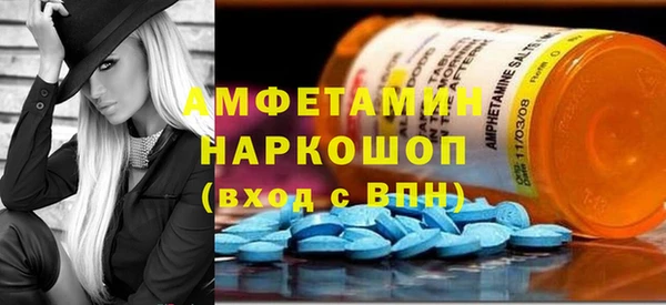 ешки Белокуриха