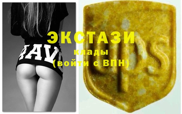 меф VHQ Белоозёрский