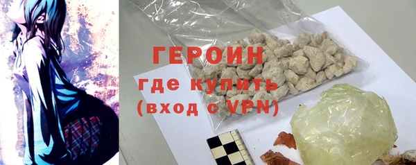 меф VHQ Белоозёрский
