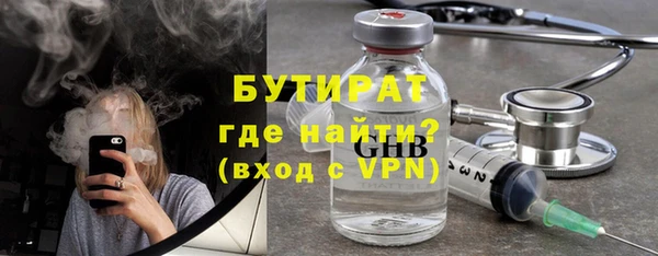 ешки Белокуриха