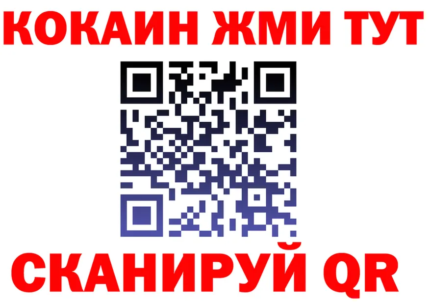 Героин белый зеркало это гидра Шарья