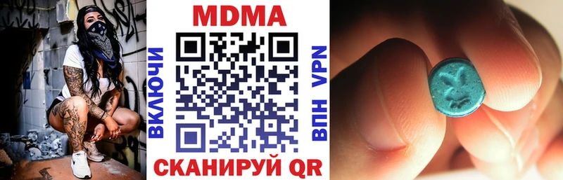 МДМА crystal  даркнет формула  Шарья  наркошоп 