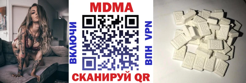 MDMA crystal Шарья