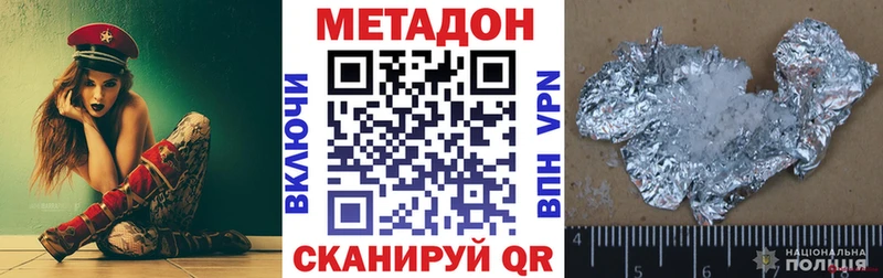 наркота  Шарья  ссылка на мегу как войти  МЕТАДОН кристалл 