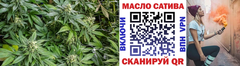 мега как зайти  Шарья  Дистиллят ТГК вейп 