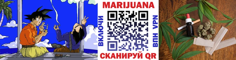 Шишки марихуана конопля  Шарья 